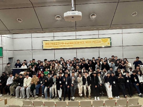 생명산업융합연구원 피사데이(Science with Pizza) 개최(2024.12.05.) 대표이미지